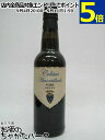 【ハーフサイズ】 バルデスピノ コリセオ アモンティリャード 22度 375ml