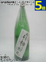 【在庫限りの衝撃価格!】 問わず語らず名も無き焼酎 芋焼酎 25度 1800ml