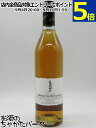 ジファール アプリコット デュ ルーション 25度 700ml