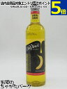 ダヴィンチ グルメ クラシック バナナ シロップ 750ml