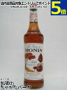 モナン メープル シロップ 700ml