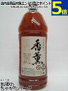 合同酒精 ウイスキー香薫 ペットボトル 37度 2700ml