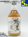 南アルプス 蜂角鷹(はちくま) ウイスキー 37度 700ml