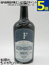 フェルディナンズ ザール ホワイトリースリング バレルエイジド ヴェルモット 18度 500ml