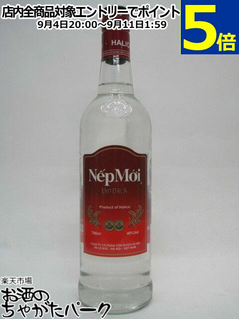 ネップモイ (ネプモイ) 40度 700ml ■ベトナム産ウォッカ