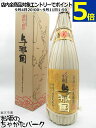 崎元酒造所 与那国 花酒 クバ巻き 泡盛 60度 1800ml