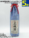 崎元酒造所 与那国 花織酒 はなういしゅ 泡盛 60度 500ml