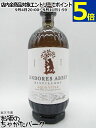 リンドーズ アビー アクアヴィテ 40度 700ml