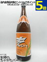 弥生焼酎醸造所 まんこい (満恋) 黒糖焼酎 30度 1800ml