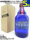 佐多宗二商店 赤屋根 AKAYANE プレミアムウォッカ 40度 500ml