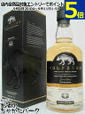 ウルフバーン ノースランド (3年) 正規品 46度 700ml
