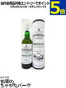 【旧ラベル】 ラフロイグ LAPHROAIG クォーターカスク 並行品 48度 700ml