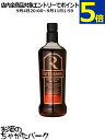 リターナー アールグレイ 紅茶リキュール 24度 700ml