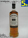 【ハーフサイズ】 ボウモア 12年 正規品 40度 350ml
