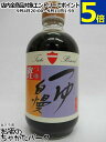 タテ印 つゆ自慢 小瓶 400ml (豊島屋)