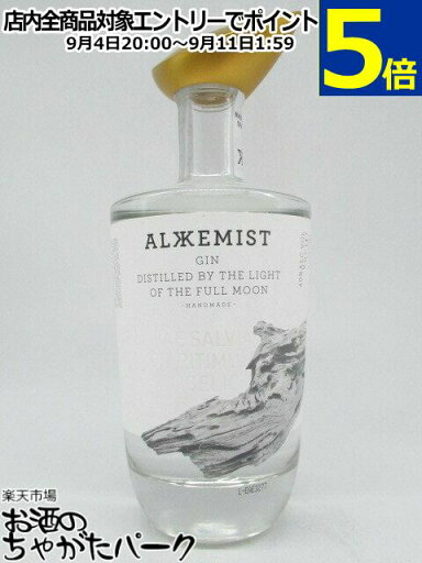 アルケミスト ジン 40度 700ml アルケミスト ジン 40度 700ml