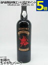 バーベイト ミディアム ドライ マディラワイン 正規品 750ml