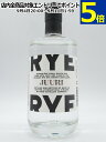 キュロ ユーリ ライ ニューメイク (フィンランド産) 46.3度 500ml