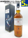 マノックモア 25年 カスクストレングス 正規品 53.4度 700ml