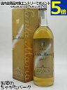 伊江島蒸留所 イエラム サンタマリア ゴールド アグリコールラム 37度 720ml
