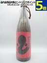 丸西酒造 深海 うなぎ 赤 紅芋仕込み 芋焼酎 25度 1800ml