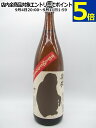 【白ラベル】原口酒造 男猿 にごり芋酎 芋焼酎 25度 1800ml