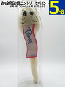 ポプジー クリームリキュール 15度 500ml