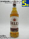ベル オリジナル 正規品 40度 700ml