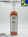 ポリ (ポーリ) カモミッラ カモミールリキュール 30度 700ml