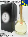 老松酒造 月楽 昭和60年製造 超長期貯蔵大麦焼酎 33度 500ml