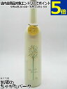 サクラオ はっさくロックス 16度 500ml