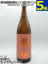 朝日酒造 壱乃醸 朝日 黒糖焼酎 25度 1800ml
