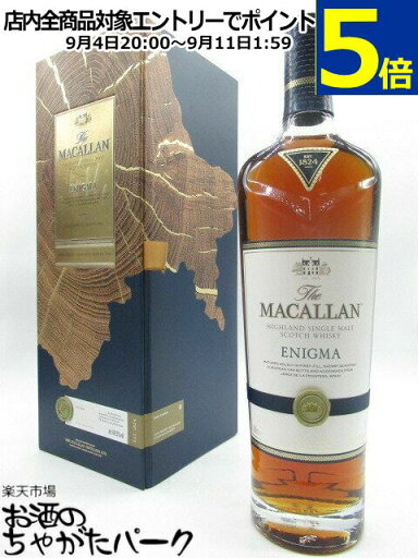 マッカラン エニグマ 並行品 44.9度 700ml マッカラン エニグマ 並行品 44.9度 700ml