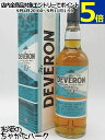 ザ デュヴェロン 10年 40度 700ml (デベロン)