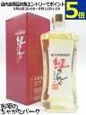 奄美大島開運酒造 紅さんご 長期熟成 黒糖焼酎 40度 720ml