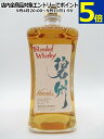相生ユニビオ 碧州 ブレンデッドウイスキー 43度 720ml