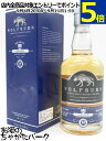ウルフバーン ラングスキップ 正規品 58度 700ml