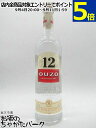 ウゾ 12 40度 700ml