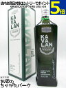 【ポート樽熟成】 カヴァラン (カバラン) コンサートマスター ポート カスク フィニッシュ 並行品 40度 700ml ■台湾産
