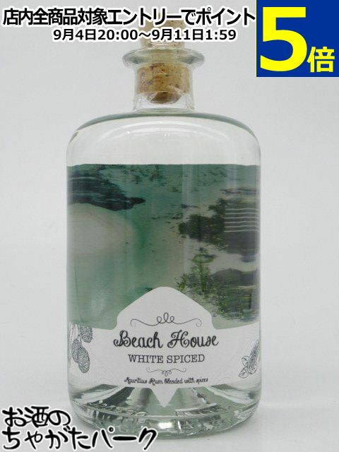 ビーチハウス ホワイト スパイス 40度 700ml ■入荷ごとにボトルデザインが異なります。