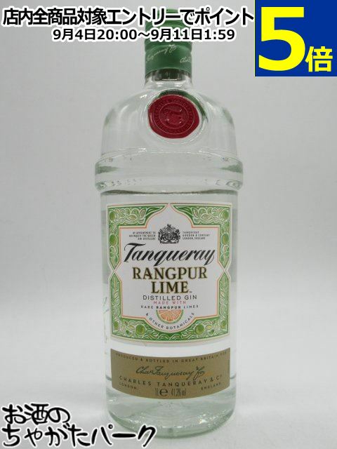 タンカレー ラングプール ジン 並行品 41.3度 1000ml