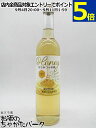 ハニー リッチ プレーン ミード 500ml