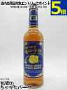 ザ イエロー ローズ オブ テキサス ブルーラベル 正規品 40度 700ml