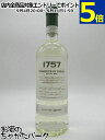 【ワンランク上のプレミアム品】 チンザノ 1757 ドライ ベルモット 18度 1000ml