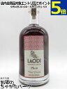 ラオディ プラム リキュール 25度 750ml