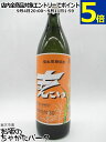 【焼酎祭り1880円均一】 弥生焼酎醸造所 まんこい (満恋) 黒糖焼酎 30度 900ml