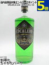 コカレロ COCALERO コカの葉のリキュール 並行品 29度 700ml
