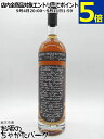 レア パーフェクション 15年 オプティマム プルーフ 41.9度 750ml
