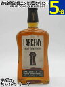 ラーセニィ スペシャルスモールバッチ 46度 1000ml