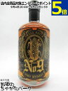 スリップノット No.9 スモールバッチ アイオワウイスキー 45度 750ml